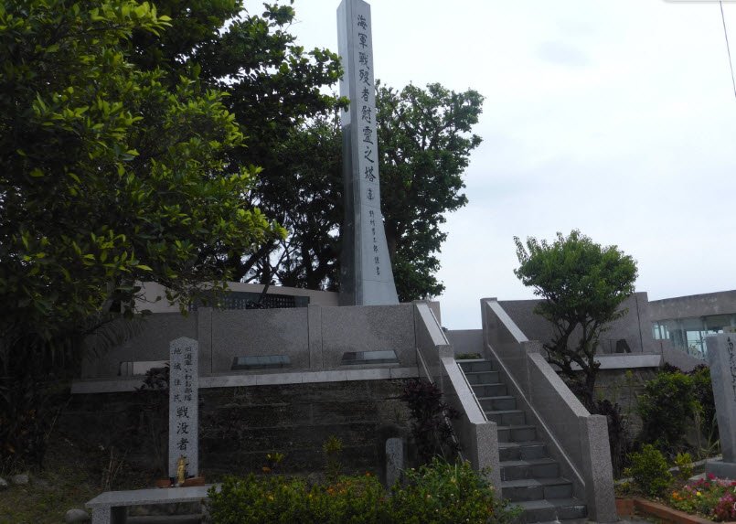 Nanzan Castle Ruins, Japan